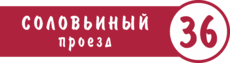 Табличка на дом в форме серца