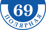 Табличка на дом в форме серца